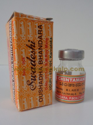 Swadeshi Udupi, SHWASA KASA CHINTAMANI, 25 Pills, Lungs, Respiratory System